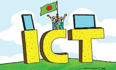 এইচএসসির প্রস্তুডু : তথ্য ও যোগাযোগ প্রযুক্তি