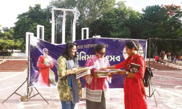 বই বিনিময় উৎসব