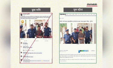 আদালত প্রাঙ্গণে মব হামলার ভিডিওটি এআই দিয়ে তৈরি : ডিসমিসল্যাব