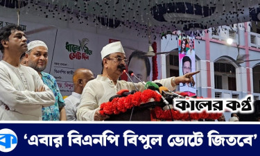 নির্বাচন আটকানোর শক্তি কারো হাতে নেই : গয়েশ্বর চন্দ্র