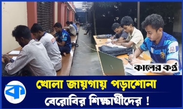 লাইব্রেরিতে আসন বাড়ানোর দাবি বেরোবির শিক্ষার্থীদের