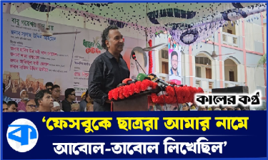 ‘ছাত্রদের রাজনীতিতে আসা ঠিক হয়নি’