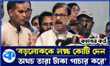 ক্ষমতায় গেলে মাসে এক হাজার টাকা থাকবে গরিব মানুষের জন্য : মান্না