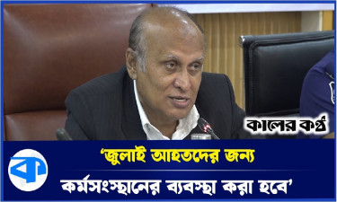 ‘যাদের বিরুদ্ধে জুলাই হয়েছে তাদের অনেকের জন্য বৈষম্যবিরোধীরা তদবির করে’