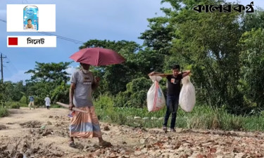 ২ দপ্তরের ধাক্কাধাক্কিতে দুর্ভোগে হাজারো মানুষ
