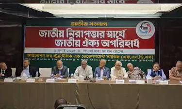 ‘জাতীয় ঐক্য অপরিহার্য’ শীর্ষক সেমিনারে কথা বলছেন মির্জা ফখরুল