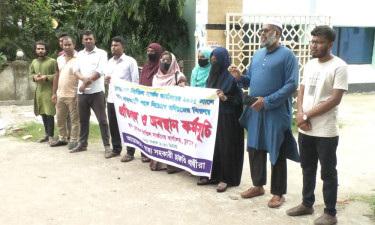 নিয়োগ পরীক্ষায় অনিয়মের অভিযোগ, মানববন্ধন