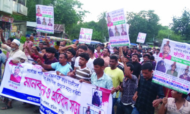 বুড়িচংয়ে প্রবাসীর স্ত্রী হত্যা, আসামিদের ফাঁসির দাবিতে বিক্ষোভ ও মানববন্ধন