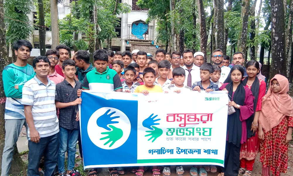 বসুন্ধরা শুভসংঘের উদ্যোগে গলাচিপায় প্রাথমিক চিকিৎসা বিষয়ক কর্মশালা অনুষ্ঠিত