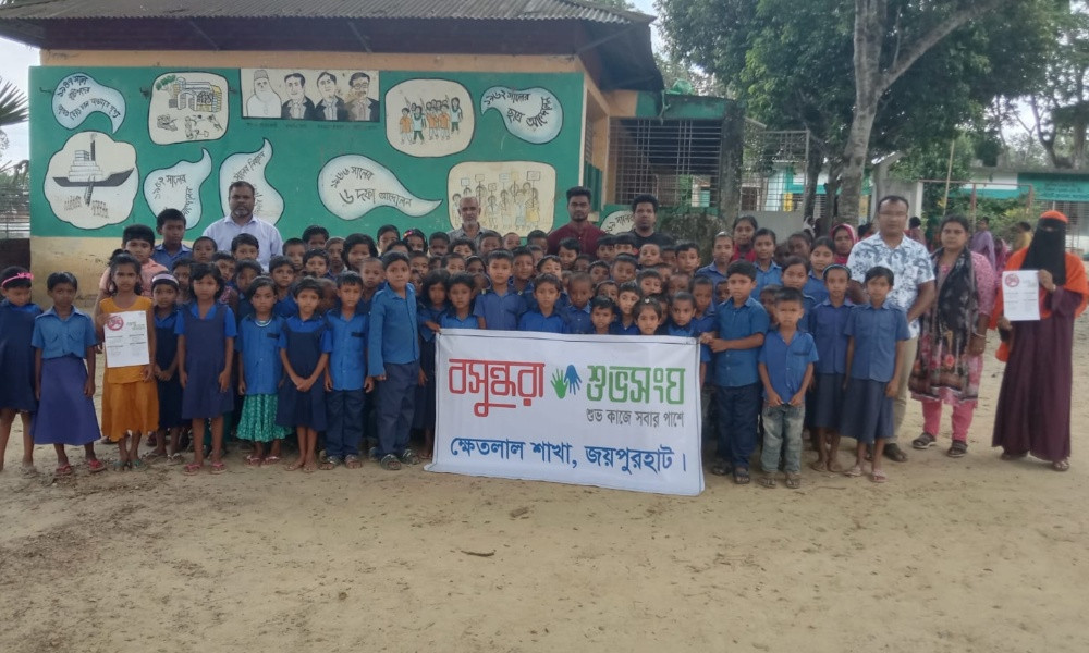 ক্ষেতলালে ডেঙ্গু সচেতনতায় বসুন্ধরা শুভসংঘের লিফলেট বিতরণ