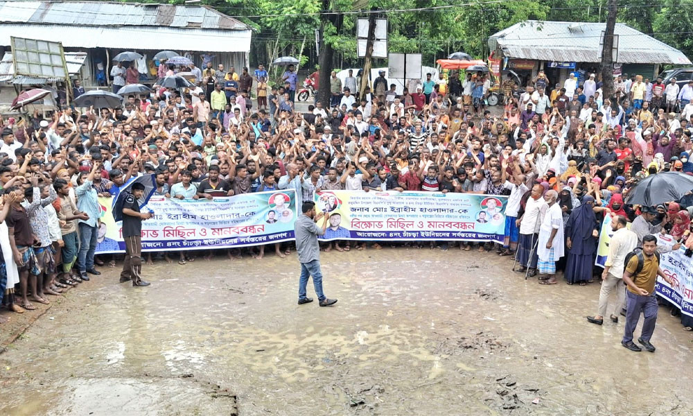 ভোলায় বিএনপি নেতার বহিষ্কারাদেশ প্রত্যাহারের দাবিতে মানববন্ধন ও বিক্ষোভ
