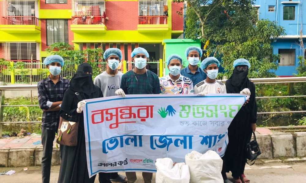 বসুন্ধরা শুভসংঘের উদ্যোগে ভোলায় পরিচ্ছন্নতা অভিযান ও প্লাস্টিক দূষণের বিরুদ্ধে সচেতনতা