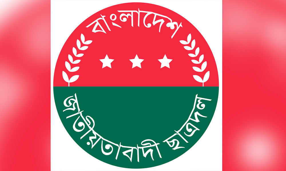 ঢাবি ছাত্রদলের ১২ নেতাকে অব্যাহতি