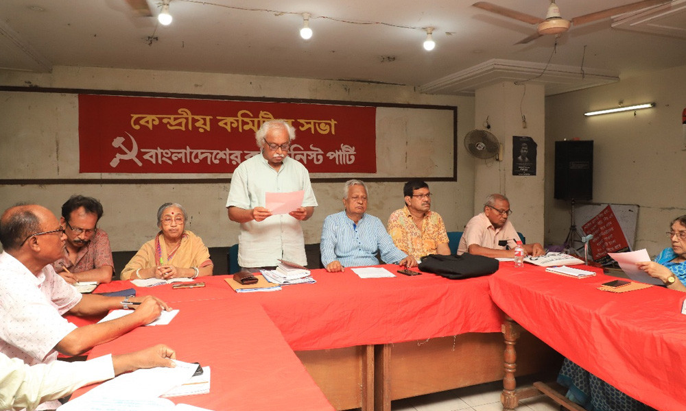 সিপিবির দেশব্যাপী কর্মসূচি ঘোষণা