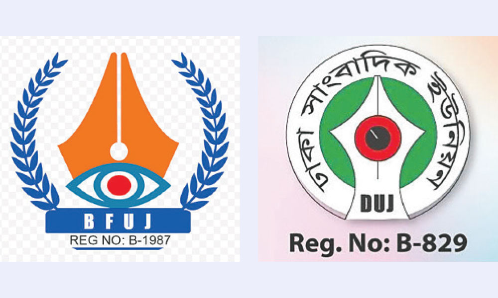 সাংবাদিকদের বিরুদ্ধে বিষোদগার ও হুমকি দুঃখজনক-অনভিপ্রেত
