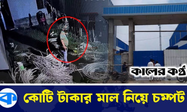 কোটি টাকার পণ্য ডাকাতি, সময় মাত্র ৮ ঘণ্টা