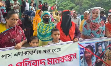 টাইগারপাস থেকে হিজড়া উচ্ছেদের দাবিতে স্থানীয়দের মানববন্ধন