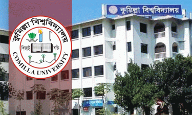 কুবির আরো ২ বিভাগে র‌্যাগিং তদন্তে পৃথক কমিটি