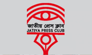 মিডিয়ার প্রতি হুমকি প্রদর্শনে জাতীয় প্রেস ক্লাবের উদ্বেগ