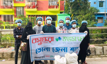 বসুন্ধরা শুভসংঘের উদ্যোগে ভোলায় পরিচ্ছন্নতা অভিযান ও প্লাস্টিক দূষণের বিরুদ্ধে সচেতনতা
