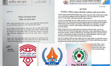 সাংবাদিকদের হুমকি স্বাধীন সাংবাদিকতার প্রতিবন্ধক