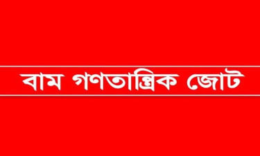 বন্দর ইজারা দেওয়ার সিদ্ধান্ত থেকে সরে আসার আহ্বান বাম জোটের