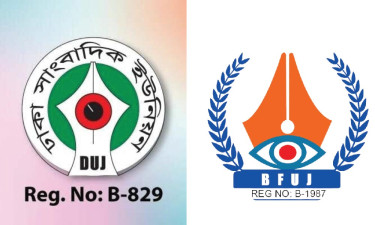 ১০ জুলাই বিএফইউজে ও ডিইউজের উদ্যোগে আলোচনাসভা