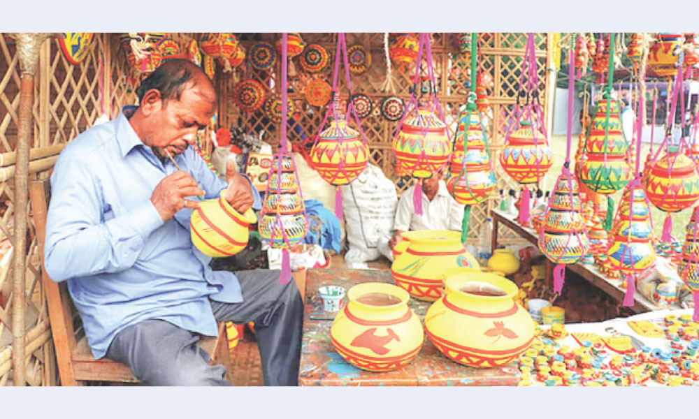 পঞ্চম শ্রেণি : আমার বাংলা বই