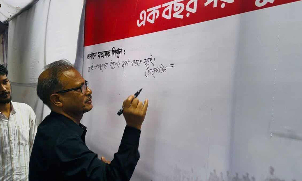 জুলাই অভ্যুত্থানের প্রত্যাশা পূরণ করতে হবেই : জবি উপাচার্য