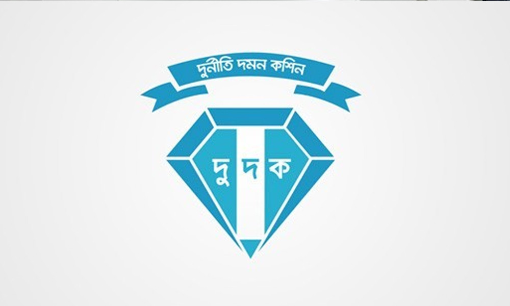 অবরুদ্ধ ৪ ব্যাংক হিসাব ডিজিএফআইয়ের, হামিদুল হকের নয় : দুদক