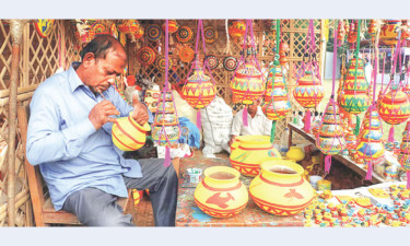 পঞ্চম শ্রেণি : আমার বাংলা বই