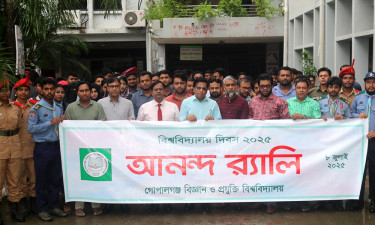 গোবিপ্রবির ২৪তম প্রতিষ্ঠাবার্ষিকী উদযাপিত