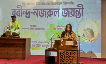 বিইউবিটিতে রবীন্দ্র-নজরুল জয়ন্তী উদযাপন