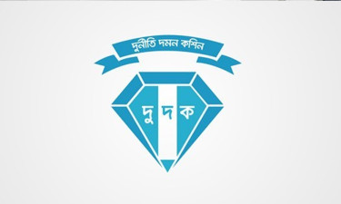 অবরুদ্ধ ৪ ব্যাংক হিসাব ডিজিএফআইয়ের, হামিদুল হকের নয় : দুদক