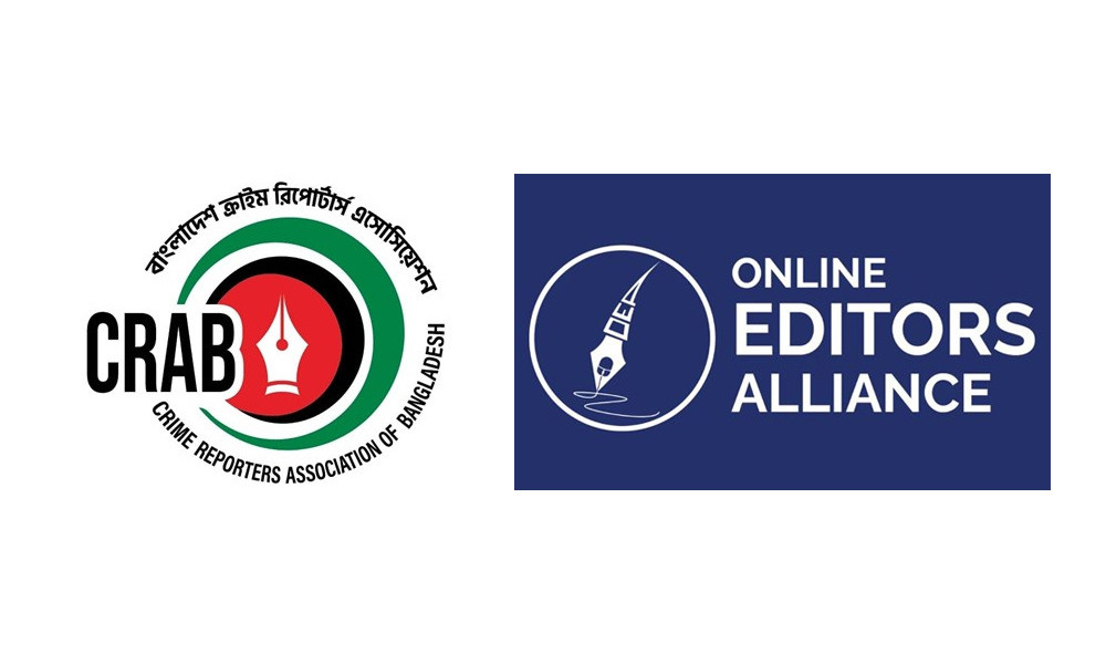 ক্র্যাব, অনলাইন এডিটরস অ্যালায়েন্সের উদ্বেগ