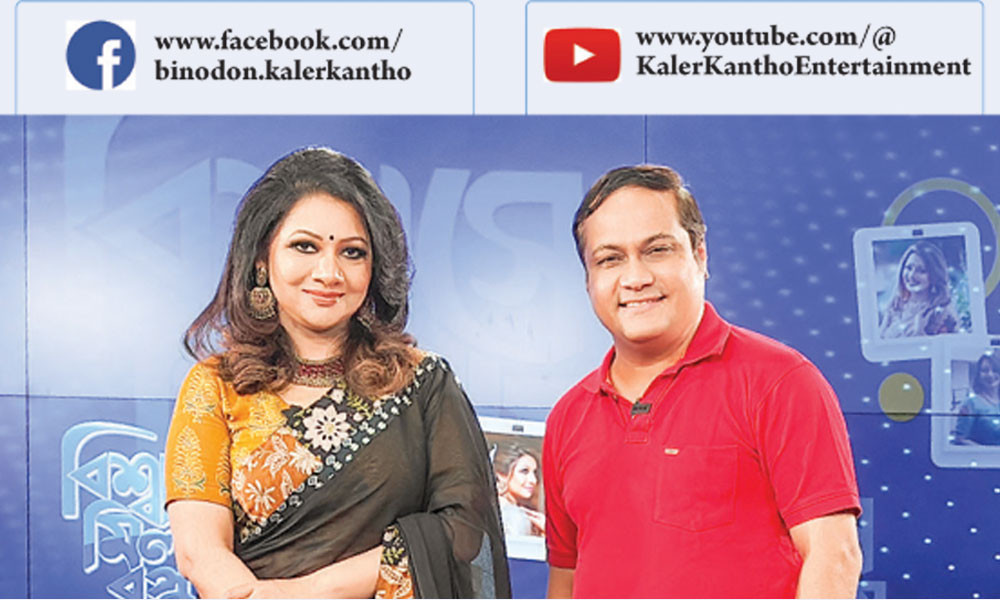 ‘বিশ্বাসে মিলায় বন্ধু’র অতিথি আঁখি
