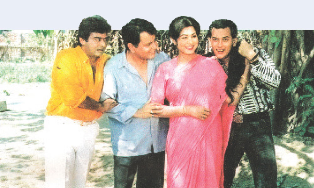 এই ঘর এই সংসার