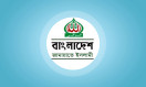 চীন সফরে যাচ্ছে জামায়াতের প্রতিনিধিদল