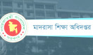 মাদরাসার শিক্ষক-কর্মচারীদের জুন মাসের এমপিওর চেক ছাড়