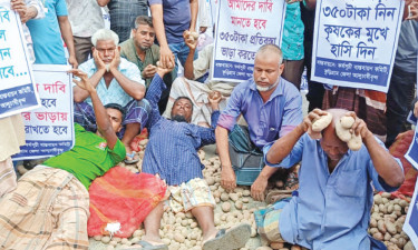 আলুতে লোকসান, সড়কে ক্ষোভ