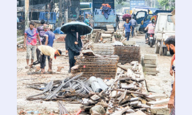 ভোগান্তি