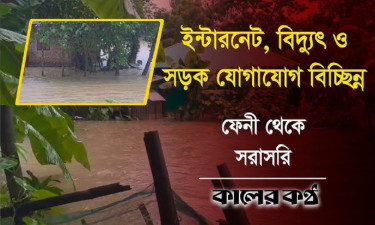আবারও ভয়াবহ বন্যার কবলে ফেনী, দুর্ভোগ চরমে