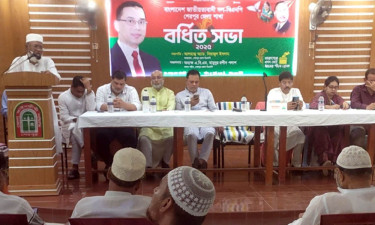 শেরপুর জেলা বিএনপির ৯ ইউনিটের কমিটি বিলুপ্ত ঘোষণা