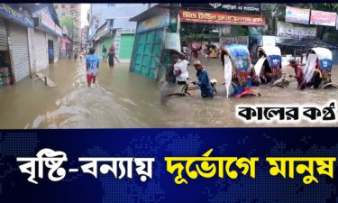 বন্যা পরিস্থিতির অবনতি, আশ্রয়কেন্দ্রে ছুটছে ক্ষতিগ্রস্ত পরিবার