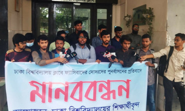 ঢাবি ক্লাবে ‘ফ্যাসিবাদী’ আওয়ামী শিক্ষকদের পুনর্বাসনের প্রতিবাদে শিক্ষার্থীদের বিক্ষোভ