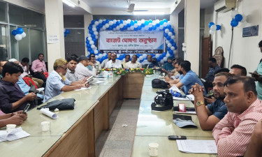 লক্ষ্মীপুর পৌরসভার বাজেট ঘোষণা