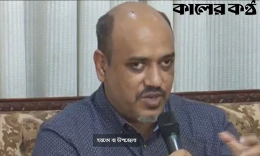 সংসদ নির্বাচন নিয়ে সংবাদ সম্মেলন ডেকেছে প্রেস উইং