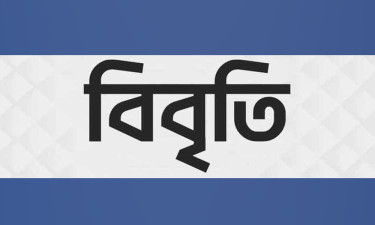ইপিজেডের নামে সাঁওতাল কৃষক উচ্ছেদ প্রচেষ্টা বন্ধের দাবি