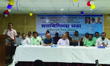 ‘ড্যাবের ভেতরে থাকা সুবিধাবাদী গোষ্ঠীকে প্রতিরোধ করতে হবে’