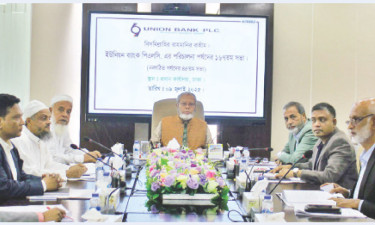 করপোরেট খবর